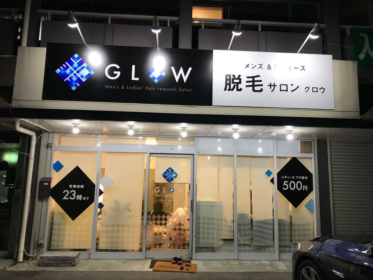 hair removal salon GLOW（サロン情報）